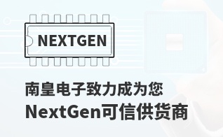 成为您有价值的NextGen代理商