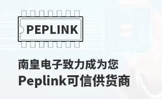 ��Ϊ���м�ֵ��Peplink������