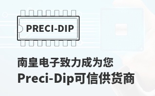 ��Ϊ���м�ֵ��Preci-Dip������