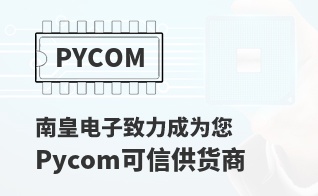 ��Ϊ���м�ֵ��Pycom������