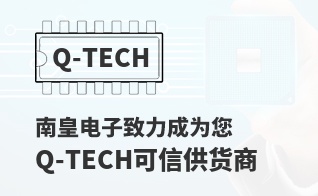 ��Ϊ���м�ֵ��Q-TECH������