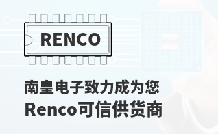 ��Ϊ���м�ֵ��Renco������