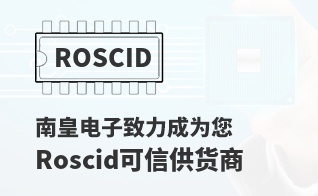��Ϊ���м�ֵ��Roscid������
