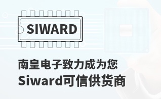 成为您有价值的Siward代理商