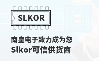 ��Ϊ���м�ֵ��Slkor������