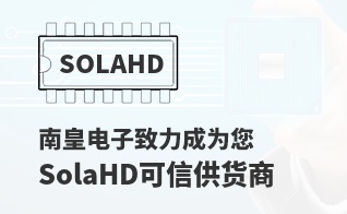 ��Ϊ���м�ֵ��SolaHD������