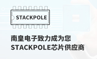 成为您有价值的Stackpole代理商
