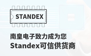 ��Ϊ���м�ֵ��Standex������