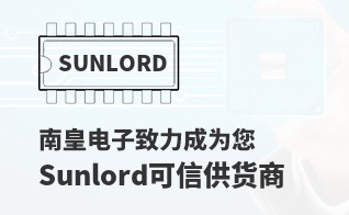 成为您有价值的Sunlord代理商