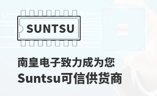 ��Ϊ���м�ֵ��Suntsu������