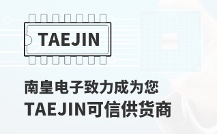 ��Ϊ���м�ֵ��TAEJIN������
