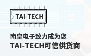��Ϊ���м�ֵ��TAI-TECH������