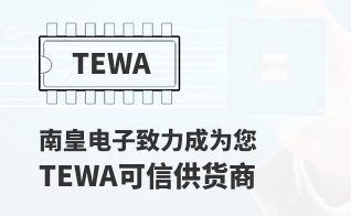 ��Ϊ���м�ֵ��TEWA������