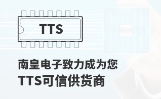 ��Ϊ���м�ֵ��TTS������