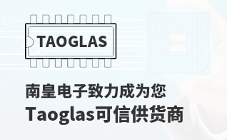 ��Ϊ���м�ֵ��Taoglas������