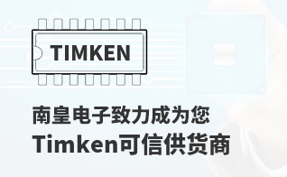��Ϊ���м�ֵ��Timken������