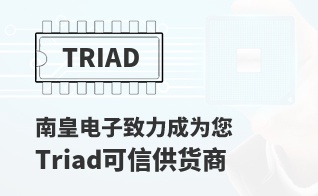 成为您有价值的Triad代理商