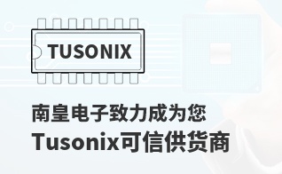 ��Ϊ���м�ֵ��Tusonix������