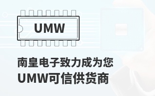 ��Ϊ���м�ֵ��UMW������