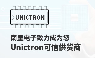 成为您有价值的Unictron代理商