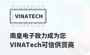 ��Ϊ���м�ֵ��VINATech������