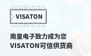 成为您有价值的VISATON代理商