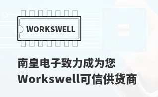 ��Ϊ���м�ֵ��Workswell������