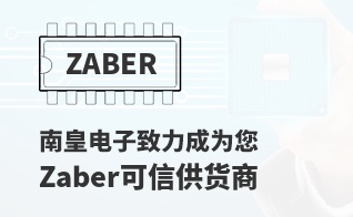 成为您有价值的Zaber代理商