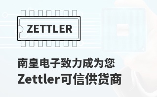成为您有价值的Zettler代理商