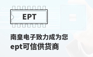 ��Ϊ���м�ֵ��ept������
