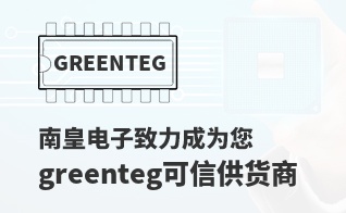��Ϊ���м�ֵ��greenteg������