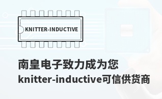 ��Ϊ���м�ֵ��knitter-inductive������