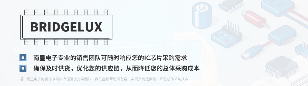 专业的销售团队可随时响应您的Bridgelux芯片采购需求