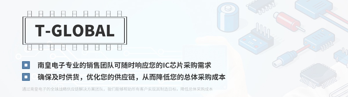 רҵ�������Ŷӿ���ʱ��Ӧ����t-GlobalоƬ�ɹ�����