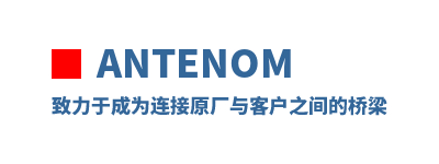 Antenom �����ڳ�Ϊ����ԭ����ͻ�֮�������