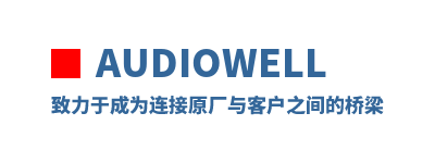 Audiowell