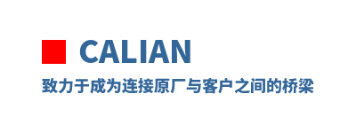 Calian