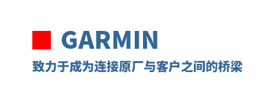 Garmin