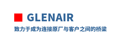Glenair �����ڳ�Ϊ����ԭ����ͻ�֮�������
