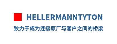 HellermannTyton
