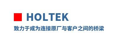 Holtek