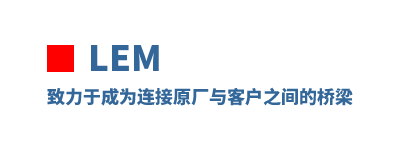 LEM
