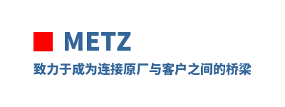 METZ �����ڳ�Ϊ����ԭ����ͻ�֮�������