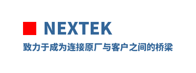 NexTek �����ڳ�Ϊ����ԭ����ͻ�֮�������