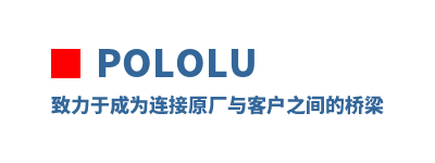 Pololu �����ڳ�Ϊ����ԭ����ͻ�֮�������