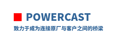 Powercast �����ڳ�Ϊ����ԭ����ͻ�֮�������