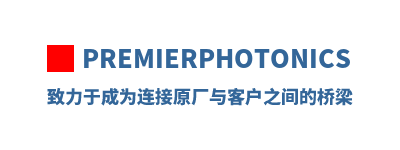 PremierPhotonics �����ڳ�Ϊ����ԭ����ͻ�֮�������