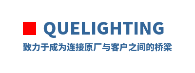 Quelighting