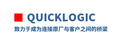 QuickLogic �����ڳ�Ϊ����ԭ����ͻ�֮�������