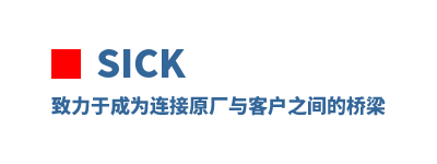 SICK �����ڳ�Ϊ����ԭ����ͻ�֮�������
